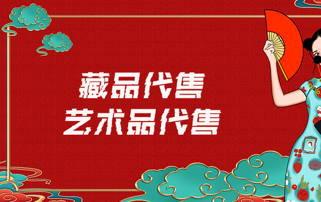 大幅面高清扫描-在线销售艺术家作品的最佳网站有哪些？